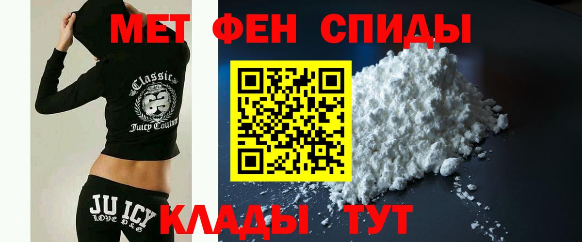 Анжеро-Судженск  Амфетамин  Амфетамин Розовый  Вход с VPN  АМФ 98% 