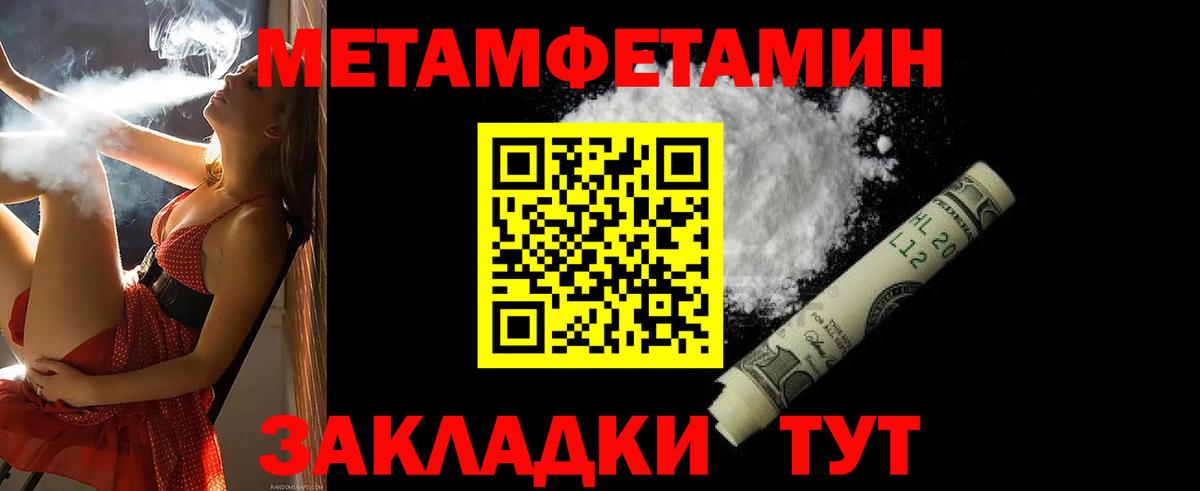 Amphetamine  АМФ Premium  Вход с VPN  Анжеро-Судженск 