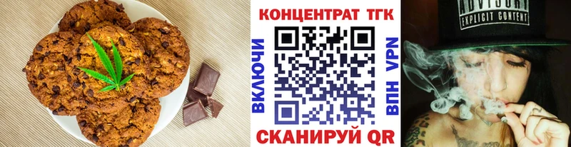 наркотики  Анжеро-Судженск  Печенье с ТГК конопля 