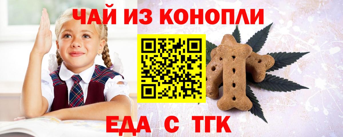 ГАШИШ Анжеро-Судженск