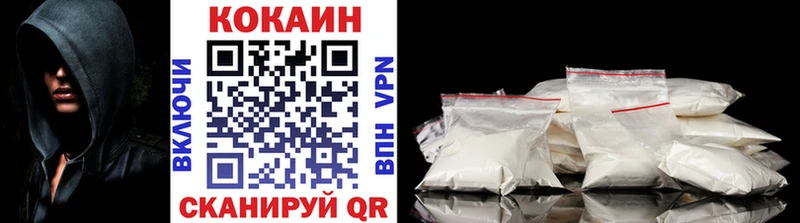 COCAIN 99%  Анжеро-Судженск 