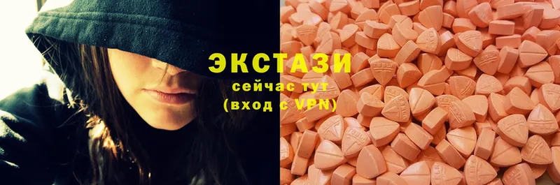 Ecstasy VHQ  магазин продажи   Анжеро-Судженск 