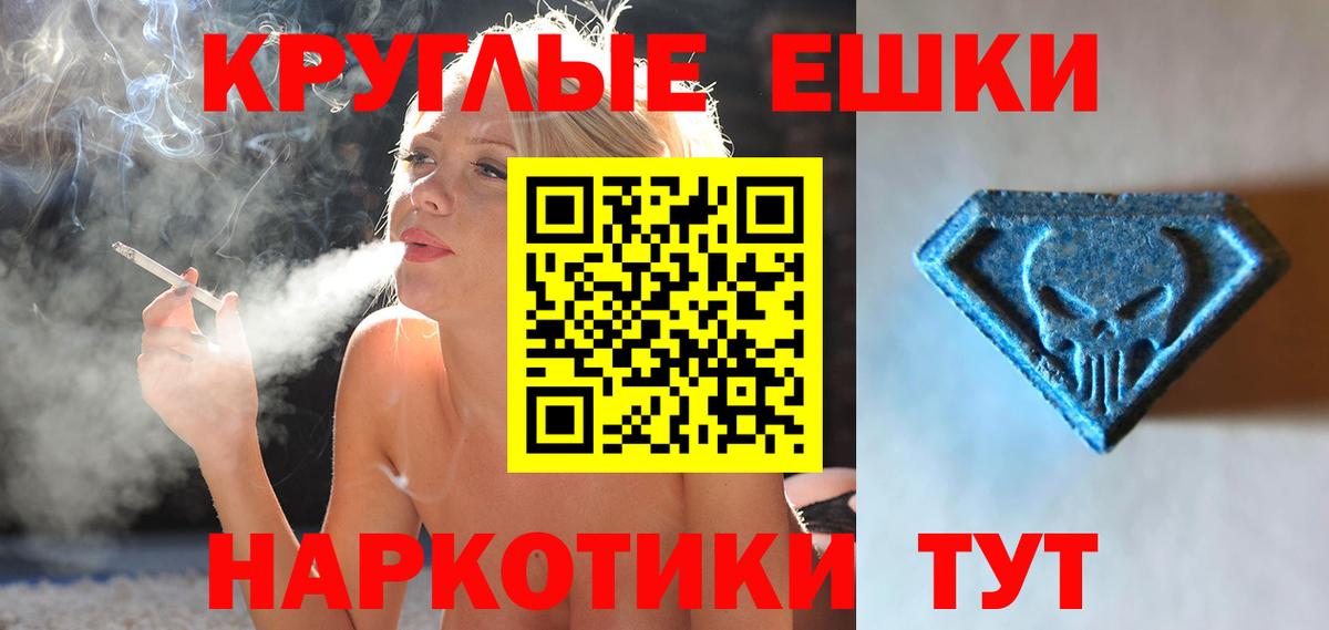 Molly  Вход с VPN  Анжеро-Судженск  Экстази DUBAI  Ecstasy MDMA 