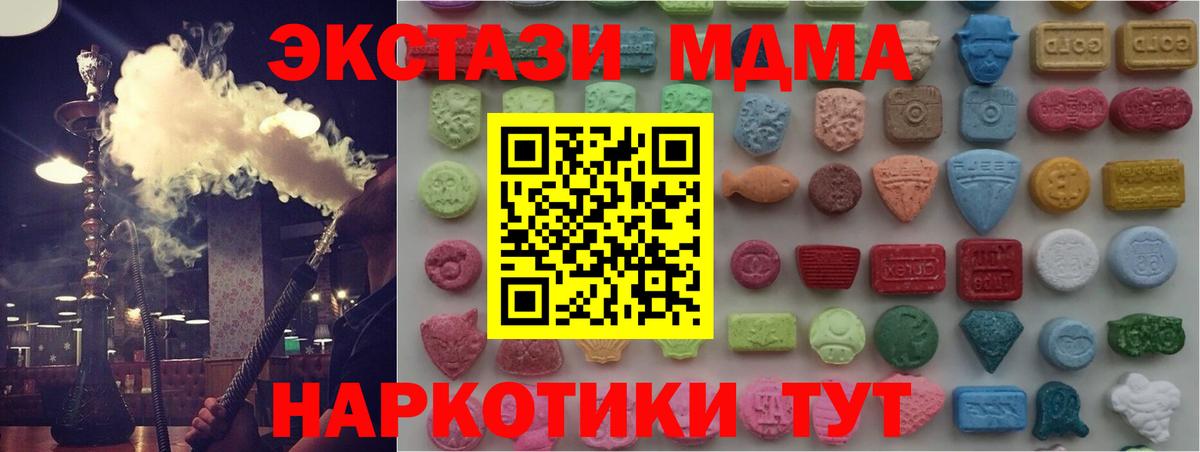 Экстази DUBAI Анжеро-Судженск