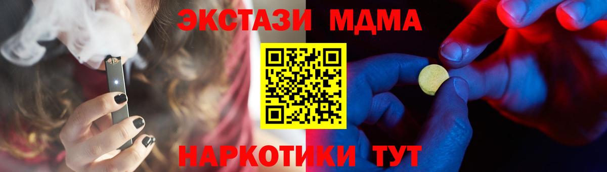 наркотики  ЭКСТАЗИ Philipp Plein  кракен ссылки  ЭКСТАЗИ круглые  Ecstasy  Анжеро-Судженск 
