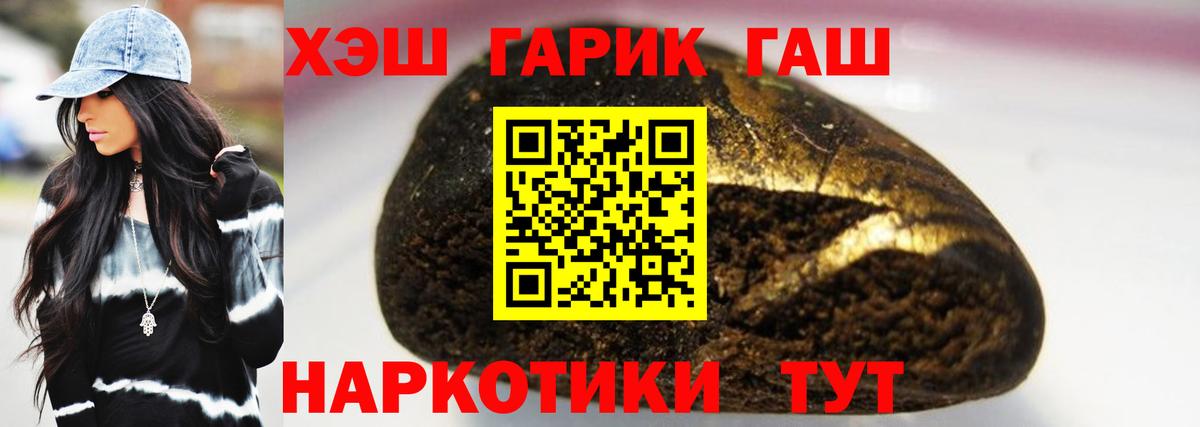 ГАШИШ  Cocaine  Меф МЯУ МЯУ   МАРИХУАНА  Анжеро-Судженск  COCAIN  Меф   ГАШ  МДМА 