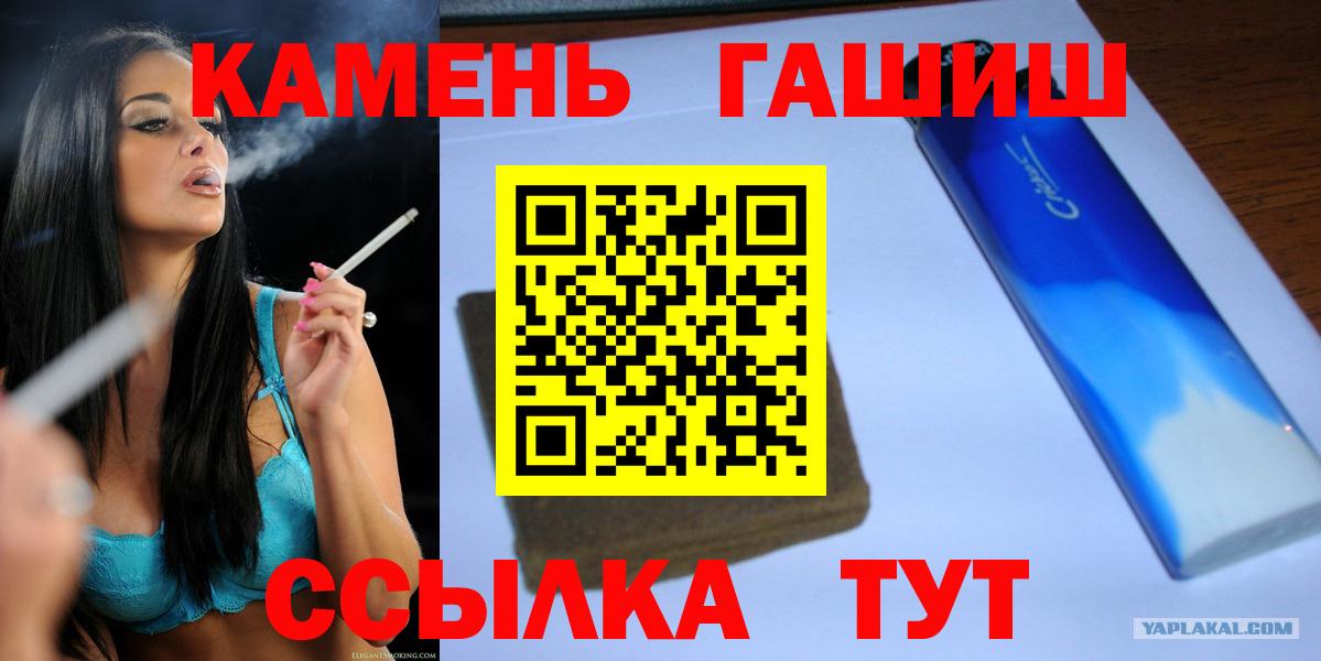 ГАШИШ VHQ  магазин продажи   ГАШ Ice-O-Lator  Гашиш  Анжеро-Судженск  Вход с VPN 