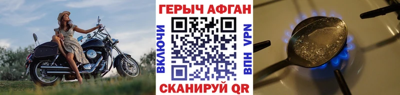 цена наркотик  Анжеро-Судженск  ГЕРОИН VHQ 