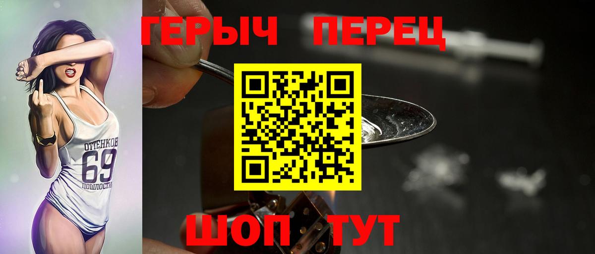 Анжеро-Судженск  Героин афганец  Вход с VPN 