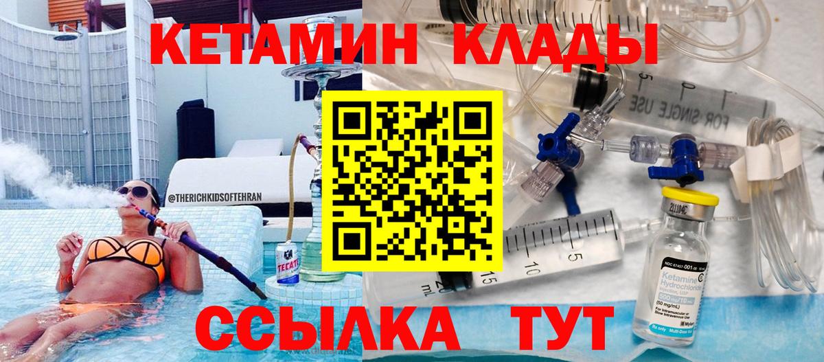 Мефедрон  Cocaine  Купить наркотики цена  MDMA  Вход с VPN  Гарик  Конопля  Анжеро-Судженск  Alpha-PVP  Гашиш 