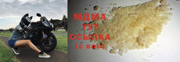 мефедрон VHQ Ветлуга