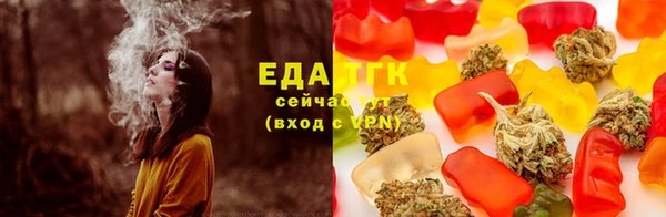 молекула духа Весьегонск