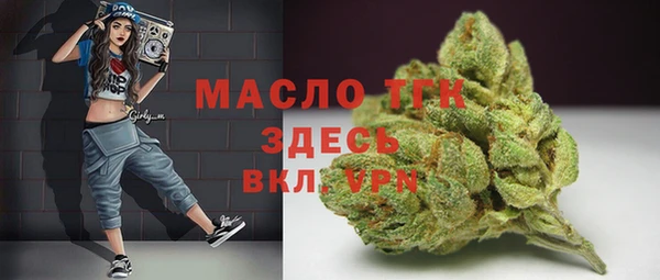 мефедрон VHQ Ветлуга