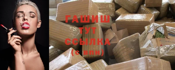 синтетический гашиш Беслан