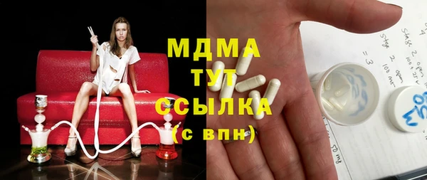 марихуана Артём