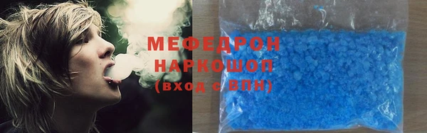 ALPHA PVP Бердск