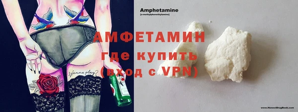 амф Видное