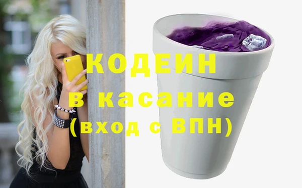 амф Видное