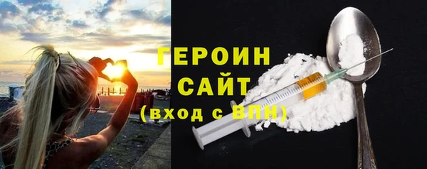 герыч Бикин