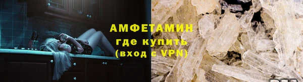 амф Видное