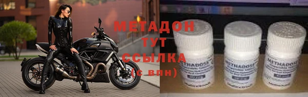 скорость mdpv Алагир
