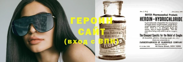 молекула духа Весьегонск