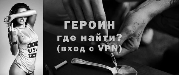молекула духа Весьегонск