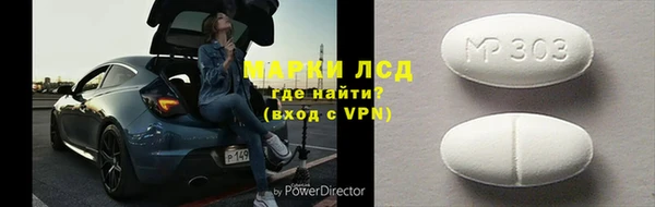 мяу мяу кристалл Ачинск