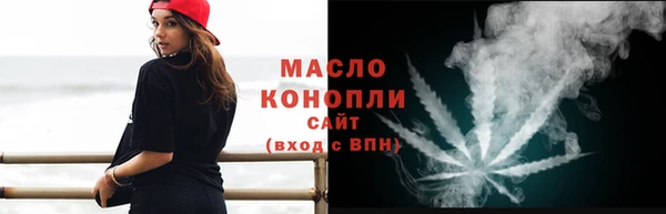 мефедрон VHQ Ветлуга