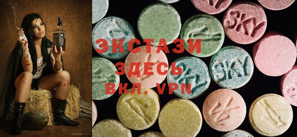 мефедрон VHQ Ветлуга