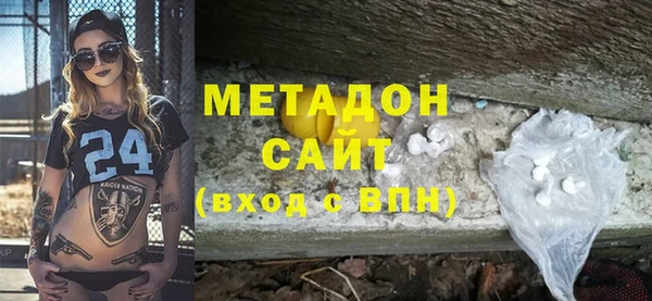 мяу мяу кристалл Ачинск