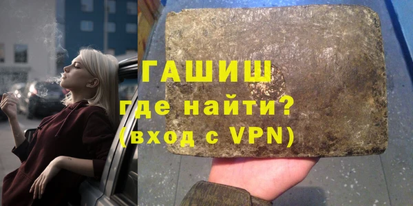 мефедрон VHQ Ветлуга