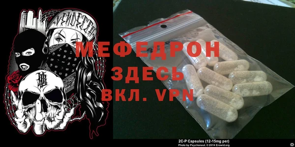 мефедрон VHQ Ветлуга