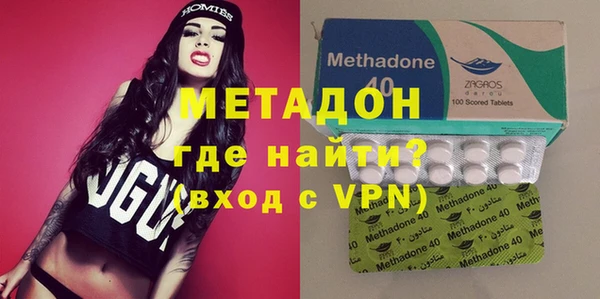 молекула духа Весьегонск