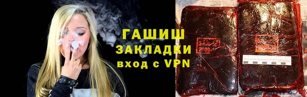 амф Видное