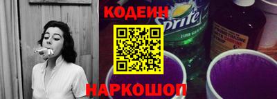 эйфоретик Абинск