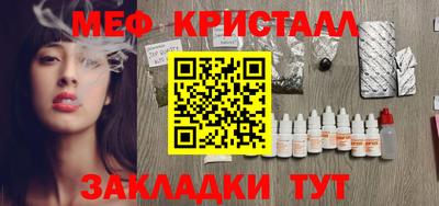 MDMA Premium VHQ Абакан