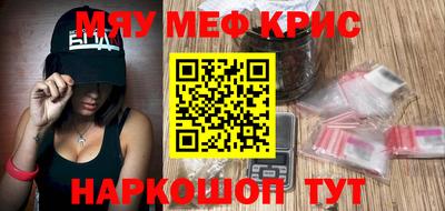 бутик Абакан