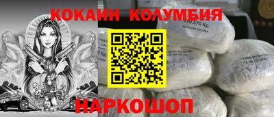 эйфоретик Абинск