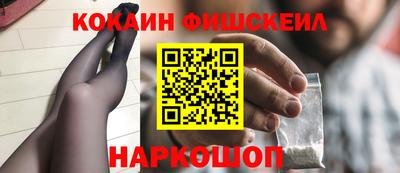 мяу мяу кристалл Абакан