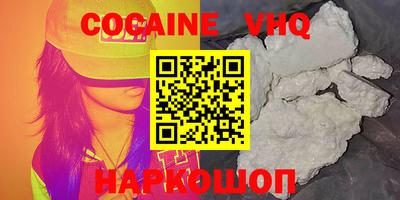 бутик Абакан