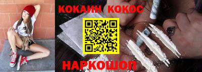 эйфоретик Абинск