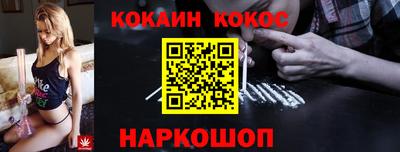 бутик Абакан