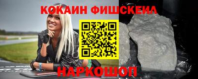эйфоретик Абинск