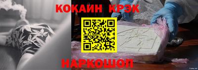 эйфоретик Абинск