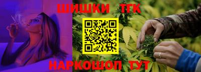 мефедрон VHQ Гатчина