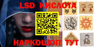 бутик Абакан