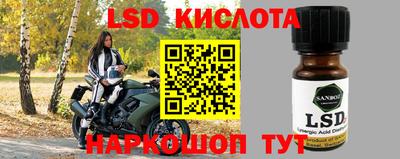 эйфоретик Абинск