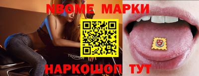 бутик Абакан