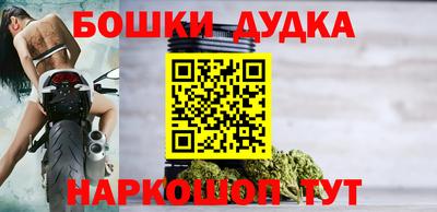 мефедрон VHQ Гатчина